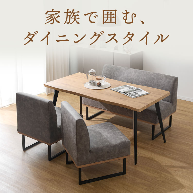 LOWYA（ロウヤ） ダイニングセット ダイニングテーブル ダイニング