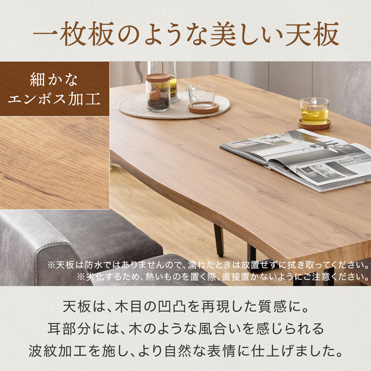LOWYA（ロウヤ） ダイニングセット ダイニングテーブル ダイニング