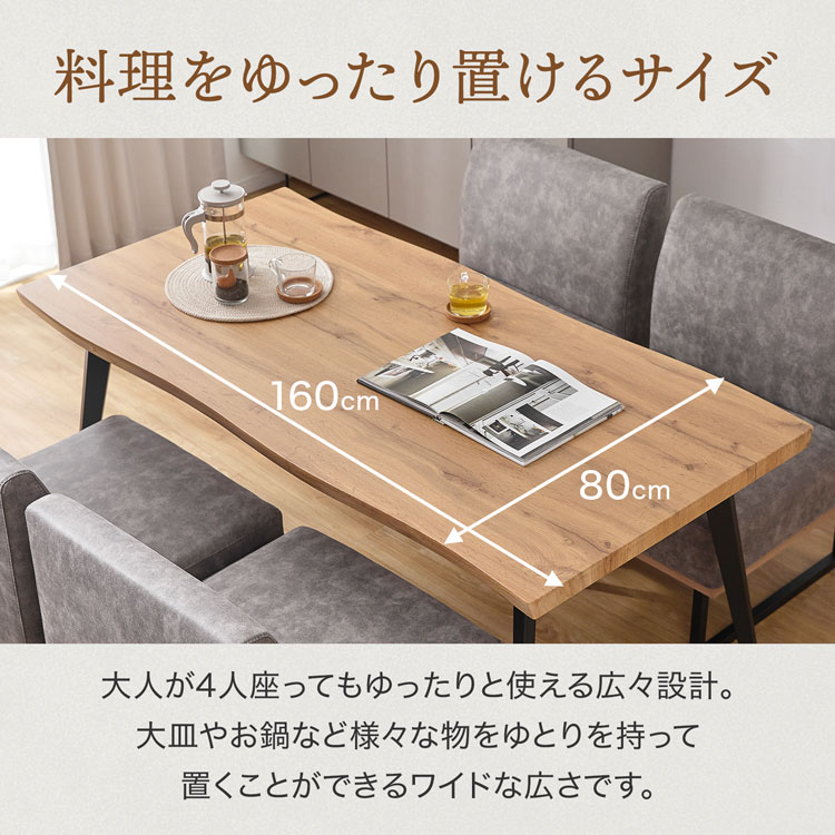 LOWYA（ロウヤ） ダイニングセット ダイニングテーブル ダイニング
