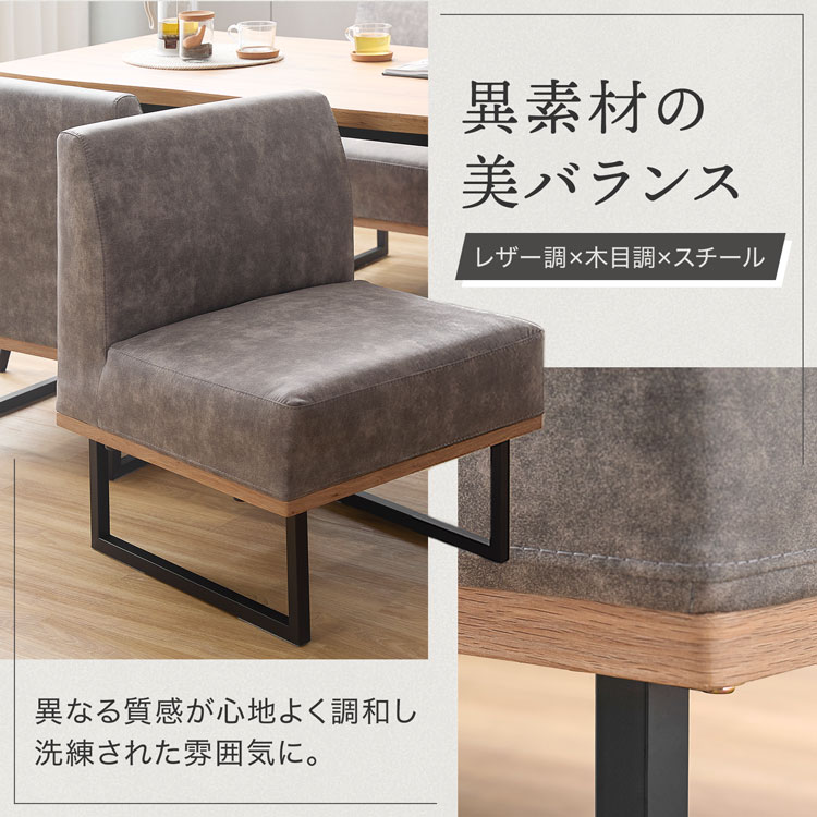 LOWYA（ロウヤ） ダイニングセット ダイニングテーブル ダイニング