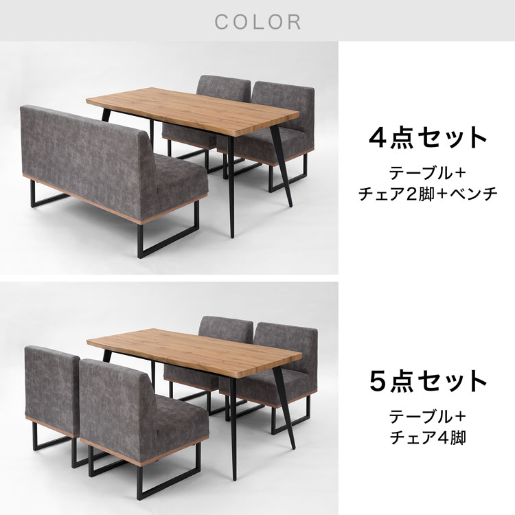 LOWYA（ロウヤ） ダイニングセット ダイニングテーブル ダイニング