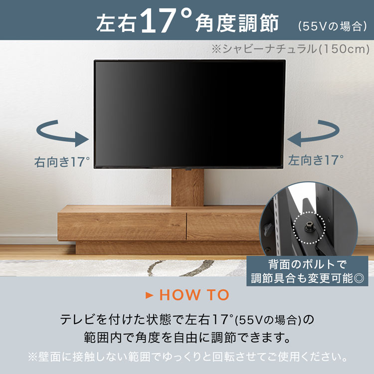 テレビ台 テレビスタンド スタントテレビ台 壁...の詳細画像5
