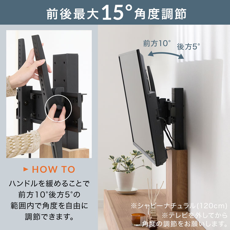 LOWYA（ロウヤ） テレビ台 テレビスタンド スタントテレビ台 壁掛け風