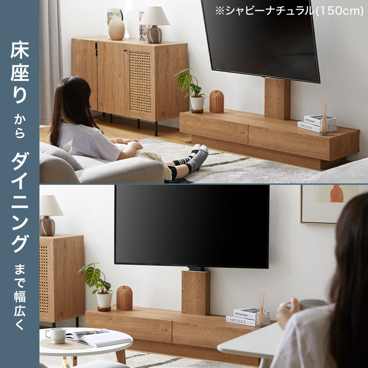 LOWYA（ロウヤ） テレビ台 テレビスタンド スタントテレビ台 壁掛け風