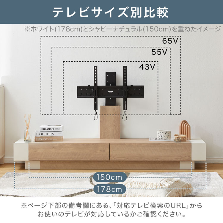 LOWYA（ロウヤ） テレビ台 テレビスタンド スタントテレビ台 壁掛け風