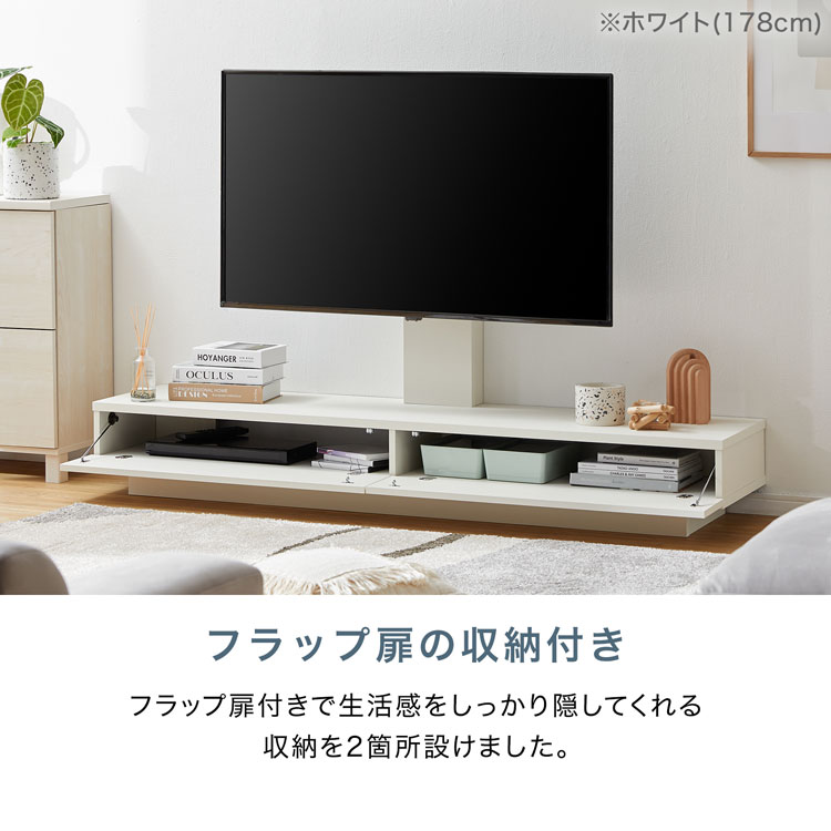 LOWYA（ロウヤ） テレビ台 テレビスタンド スタントテレビ台 壁掛け風