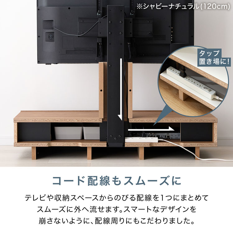 スタンドテレビ台 [幅65] LOWYA テレビスタンド 大型 65インチまで対応 [幅120] | 【公式】LOWYA