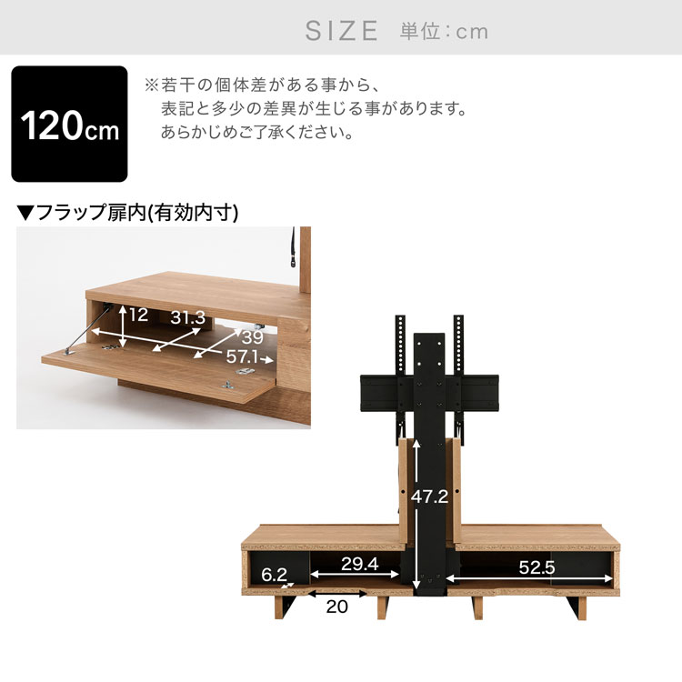 LOWYA（ロウヤ） テレビ台 テレビスタンド スタントテレビ台 壁掛け風