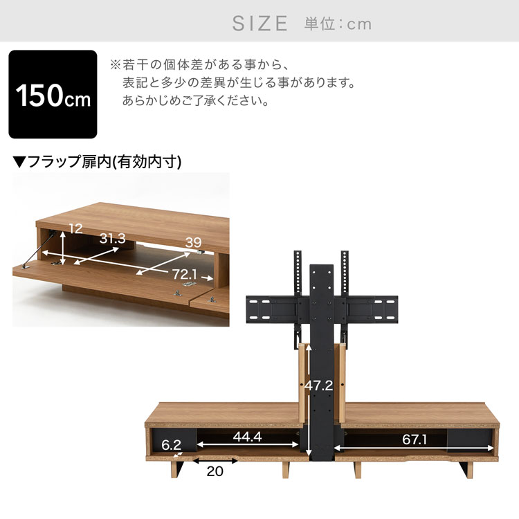 LOWYA（ロウヤ） テレビ台 テレビスタンド スタントテレビ台 壁掛け風