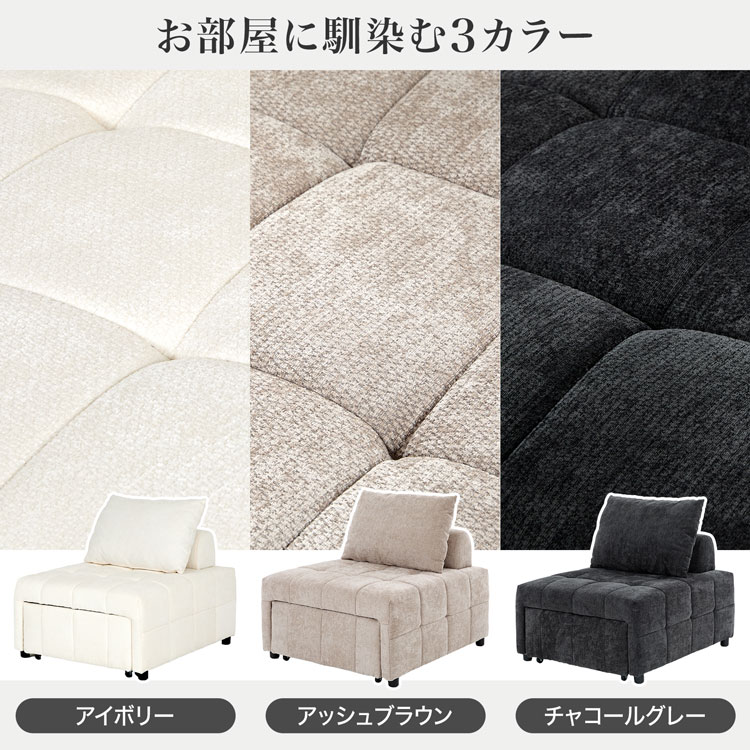 ソファ ソファベッド 1Pソファ カウチソファ 省スペース ソファーベッド 折りたたみ コンパクト 1人掛け 一人掛け かわいい おしゃれ 韓国風 | LOWYA | 10