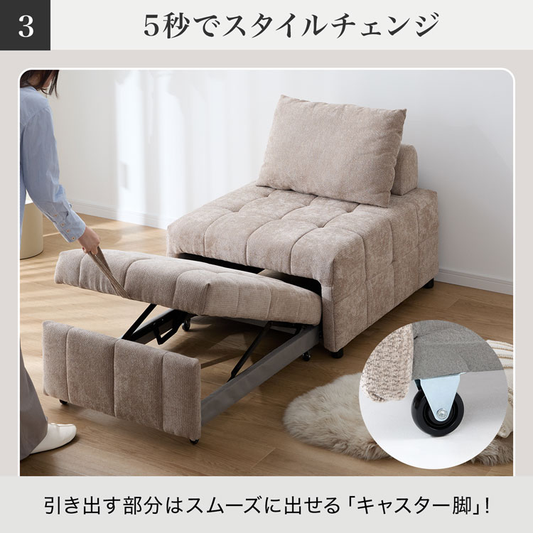 ソファ ソファベッド 1Pソファ カウチソファ 省スペース ソファーベッド 折りたたみ コンパクト 1人掛け 一人掛け かわいい おしゃれ 韓国風 | LOWYA | 17