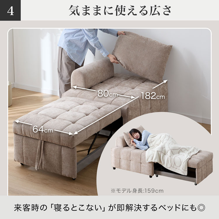 LOWYA（ロウヤ） ソファ ソファベッド 1Pソファ カウチソファ 省