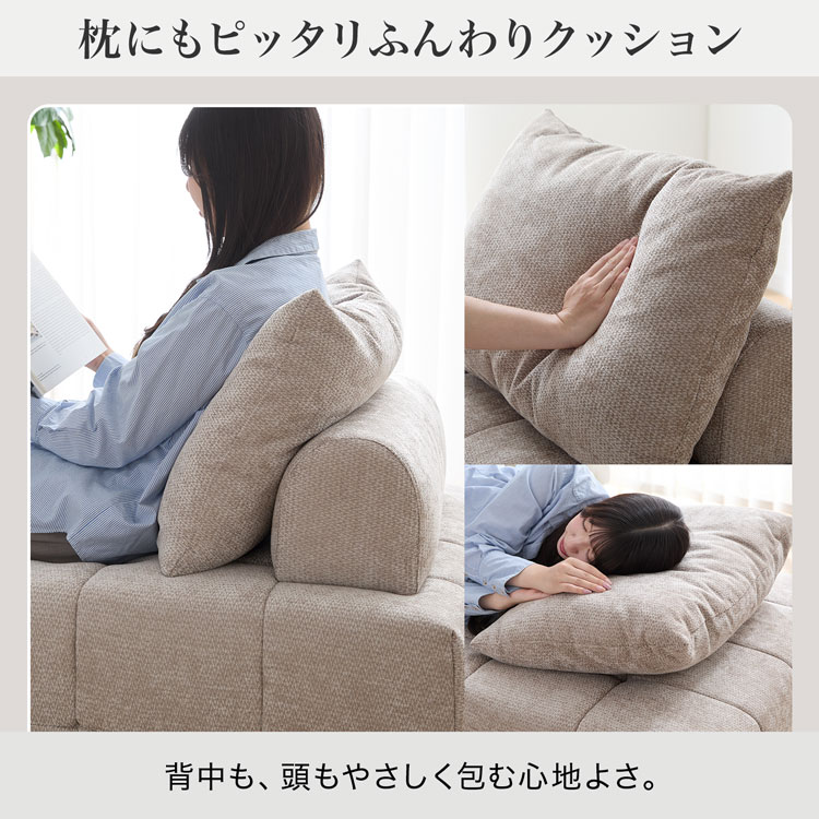 LOWYA(ロウヤ) ソファ ソファベッド 1Pソファ カウチソファ 省 LOWYA(ロウヤ) ソファ ソファベッド 1Pソファ カウチソファ 省