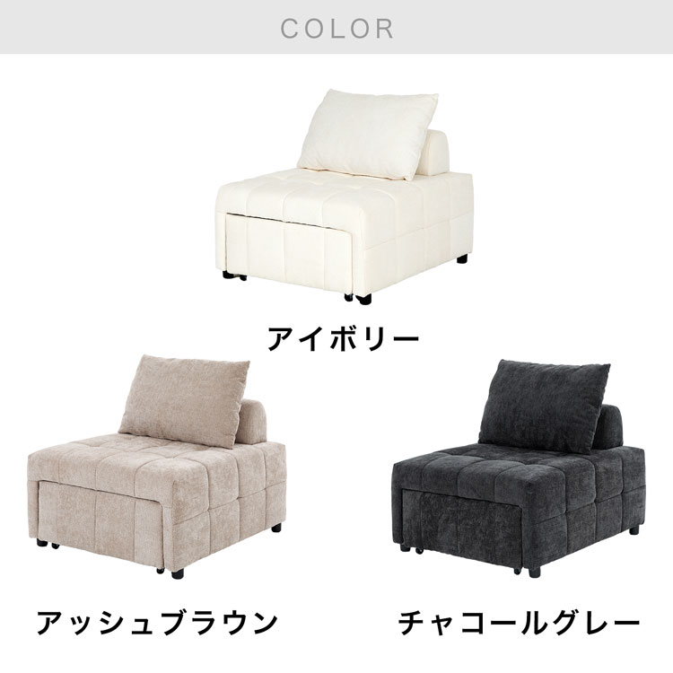 LOWYA（ロウヤ） ソファ ソファベッド 1Pソファ カウチソファ 省