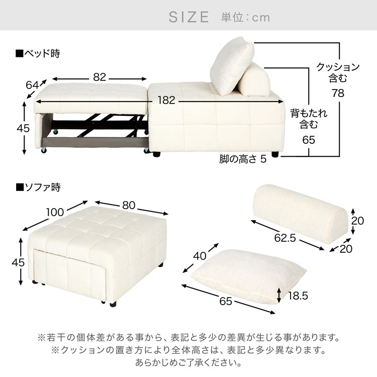 LOWYA（ロウヤ） ソファ ソファベッド 1Pソファ カウチソファ 省