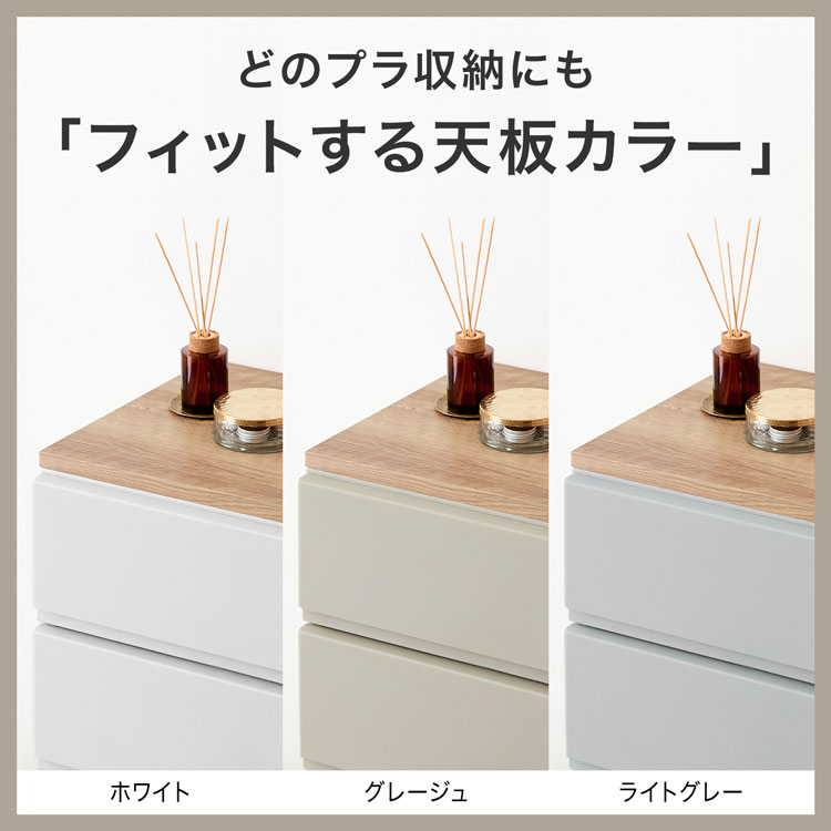 収納用天板 チェスト用天板 天板の詳細画像3