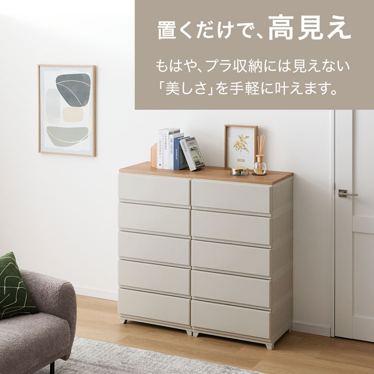LOWYA（ロウヤ） 収納用天板 チェスト用天板 天板 : LOWYA(ロウヤ