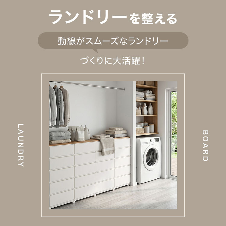 LOWYA（ロウヤ） 収納用天板 チェスト用天板 天板 : LOWYA(ロウヤ