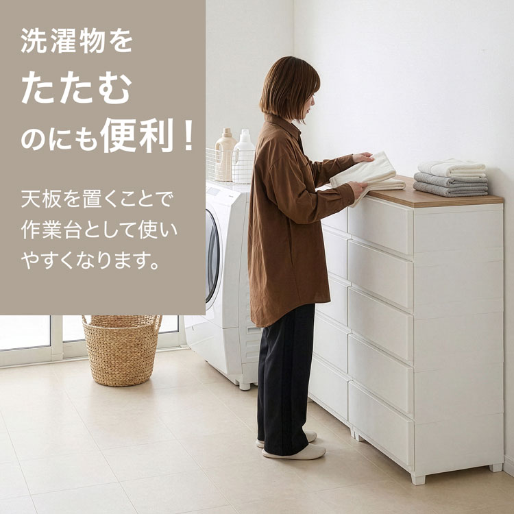 LOWYA（ロウヤ） 収納用天板 チェスト用天板 天板 : LOWYA(ロウヤ