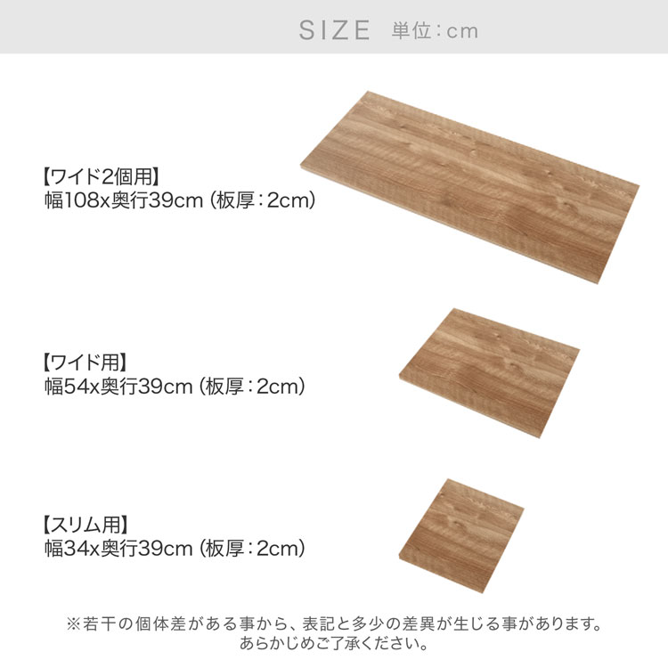 LOWYA（ロウヤ） 収納用天板 チェスト用天板 天板 : LOWYA(ロウヤ