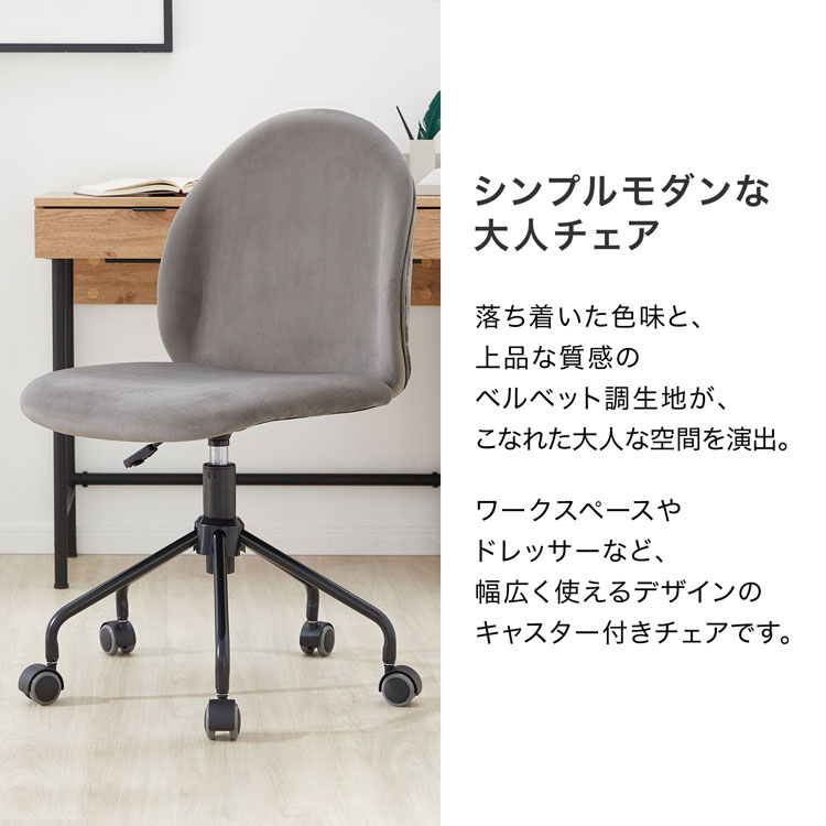 LOWYA（ロウヤ） チェア おしゃれ パソコンチェア デスクチェア