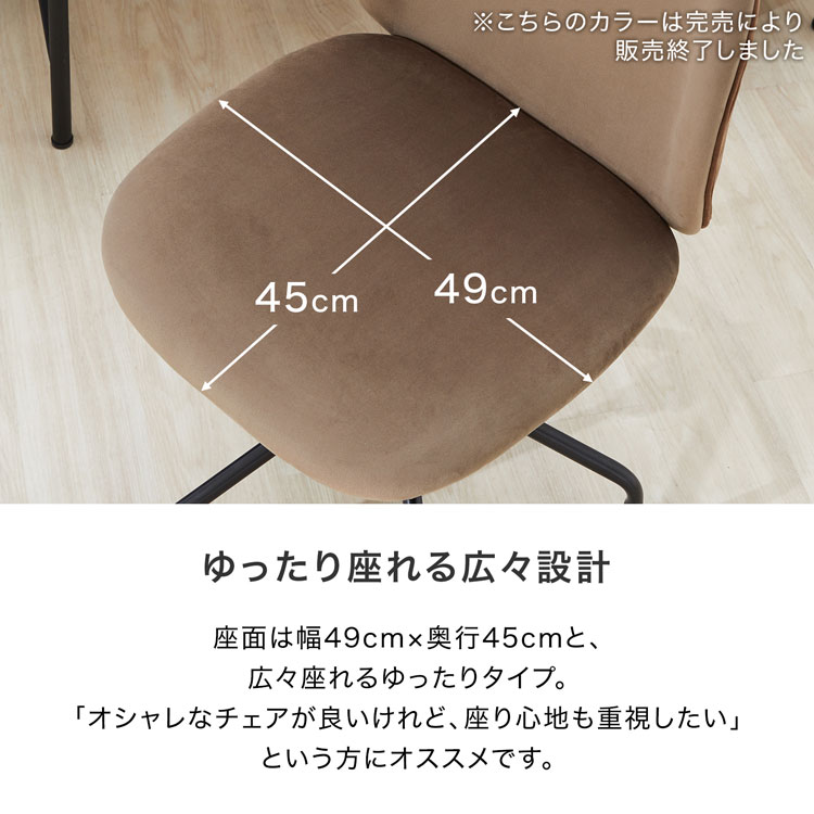 LOWYA（ロウヤ） チェア おしゃれ パソコンチェア デスクチェア