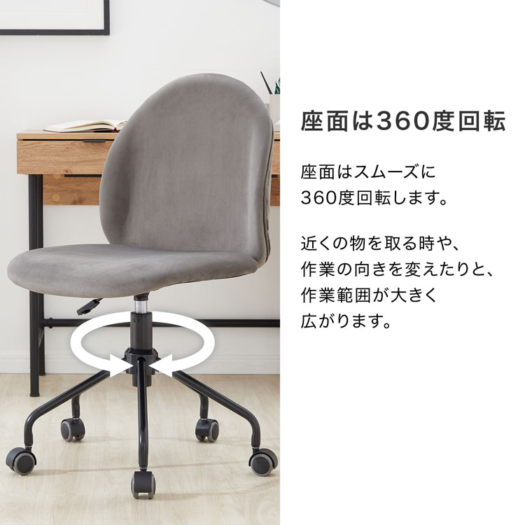 LOWYA（ロウヤ） チェア おしゃれ パソコンチェア デスクチェア