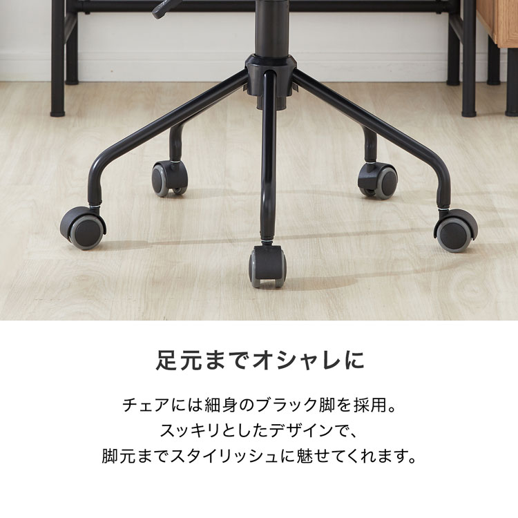 LOWYA（ロウヤ） チェア おしゃれ パソコンチェア デスクチェア