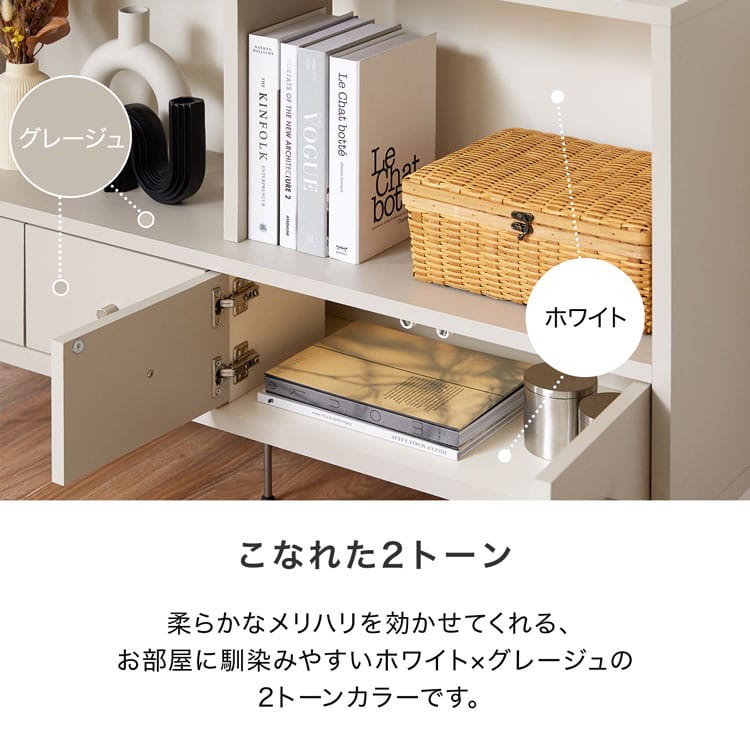 国産サイドボード 収納 リビング収納 オープン...の詳細画像5