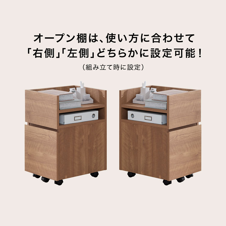 LOWYA（ロウヤ） ワゴン デスクワゴン サイドワゴン オープン棚 収納