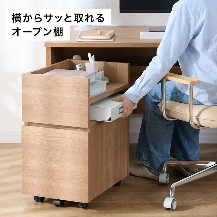 ワゴン デスクワゴン サイドワゴン オープン棚 収納ワゴン 可動棚 キャスター付き オフィスワゴン 木目調 北欧風 モダン ナチュラル おしゃれ 机 | LOWYA | 10