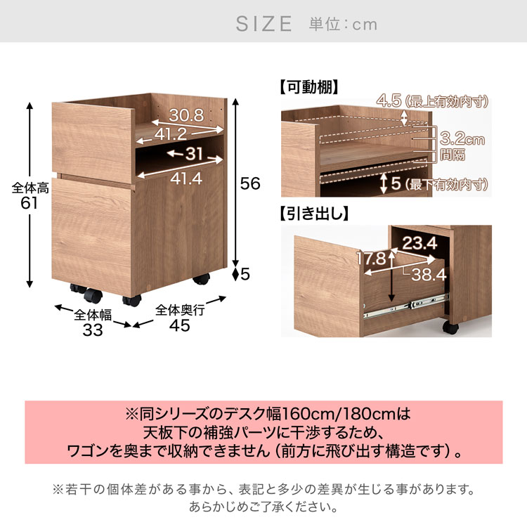 ワゴン デスクワゴン サイドワゴン オープン棚 収納ワゴン 可動棚 キャスター付き オフィスワゴン 木目調 北欧風 モダン ナチュラル おしゃれ 机 | LOWYA | 21