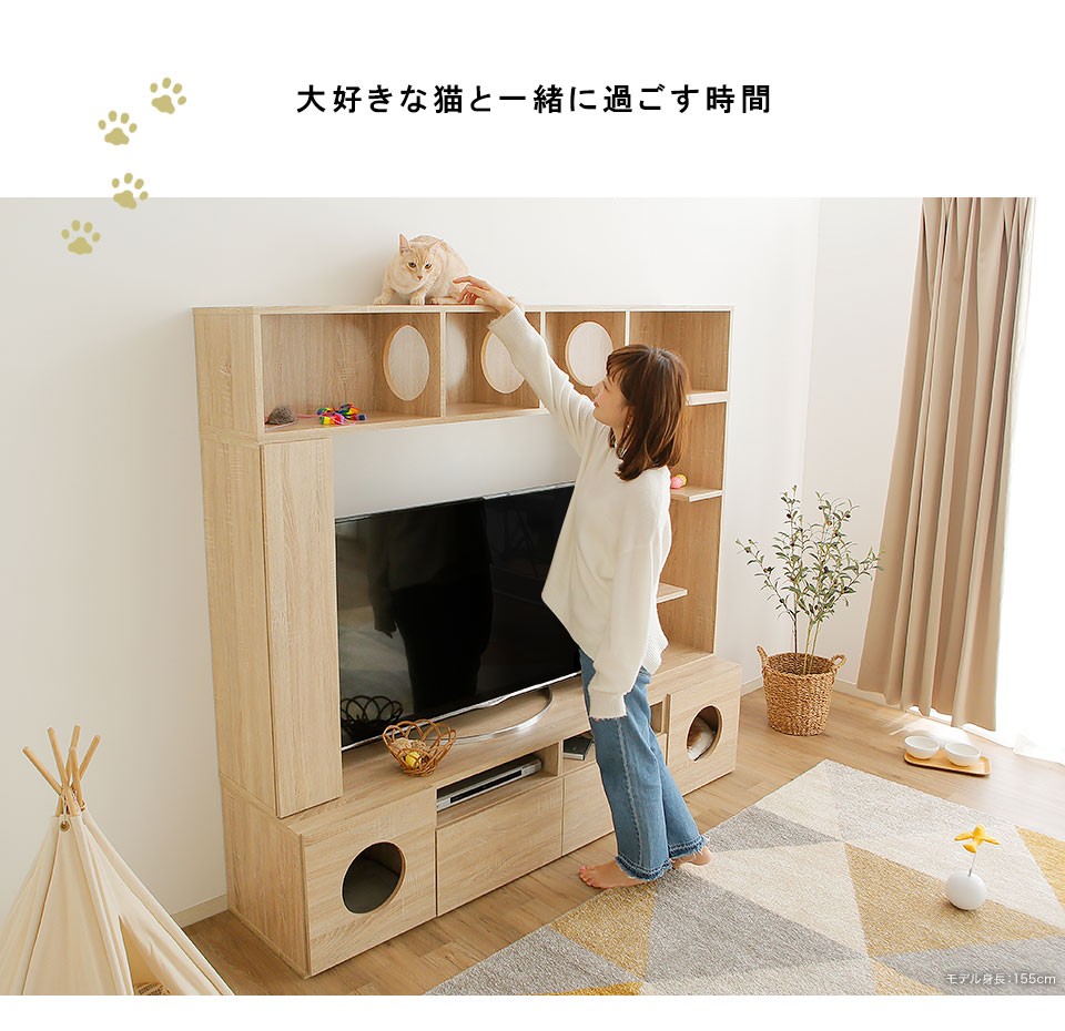 LOWYA - 壁面収納 テレビ台 リビング テレビボード 猫 キャットウォーク おしゃれ タワー マンション ペット TV 収納 幅 ...