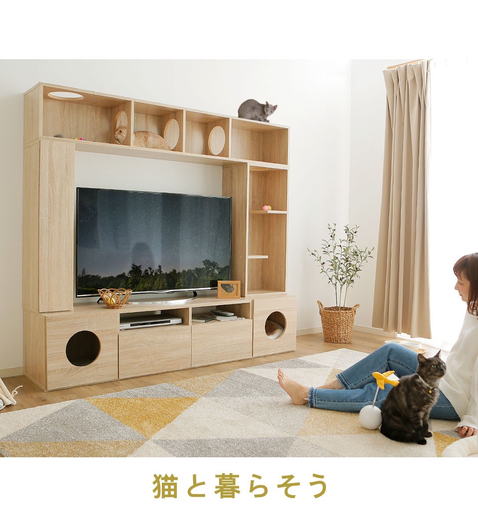 LOWYA - 壁面収納 テレビ台 リビング テレビボード 猫 キャットウォーク おしゃれ タワー マンション ペット TV 収納 幅 ...