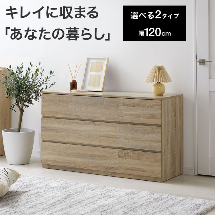 LOWYA（ロウヤ） チェスト 衣類収納 衣装ケース 押し入れ収納 収納