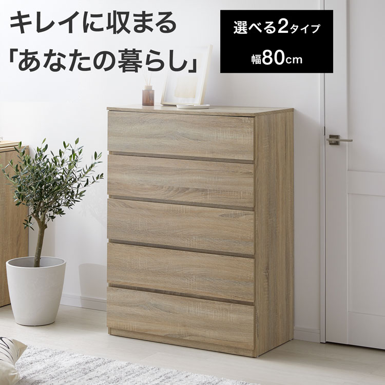 LOWYA（ロウヤ） チェスト 衣類収納 衣装ケース 押し入れ収納 収納