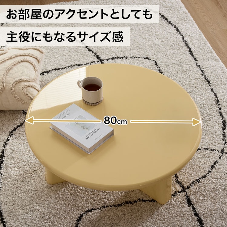 LOWYA（ロウヤ） テーブル カラーテーブル おしゃれ かわいい 韓国風