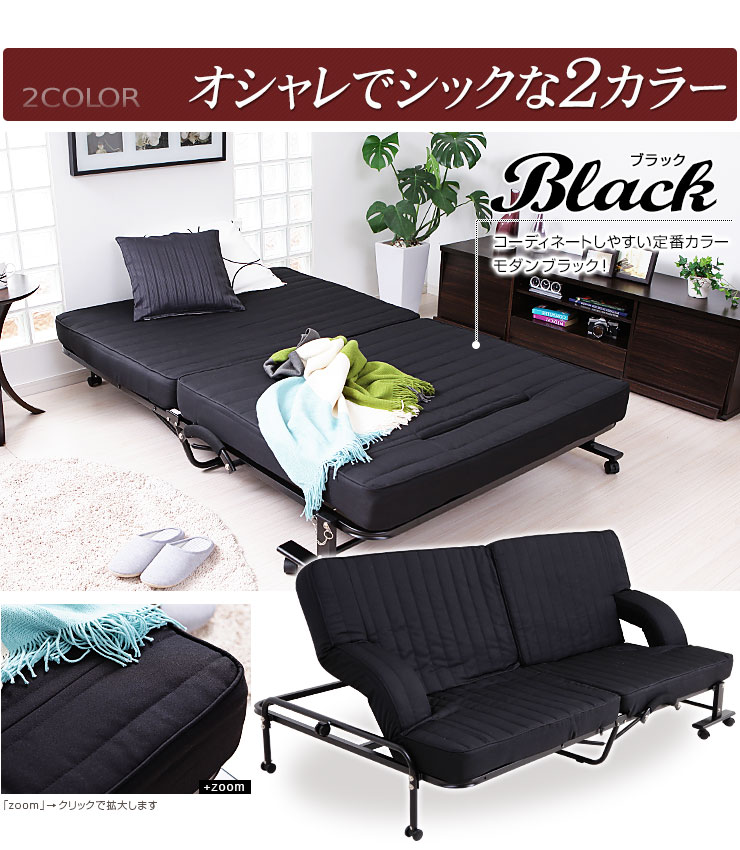 ソファーベッド ソファ ソファー ソファベッド 折りたたみ カウチ セミダブル リクライニング ベンチ おしゃれ ロウヤ LOWYA vg,tokinoLOWYA Yahoo!