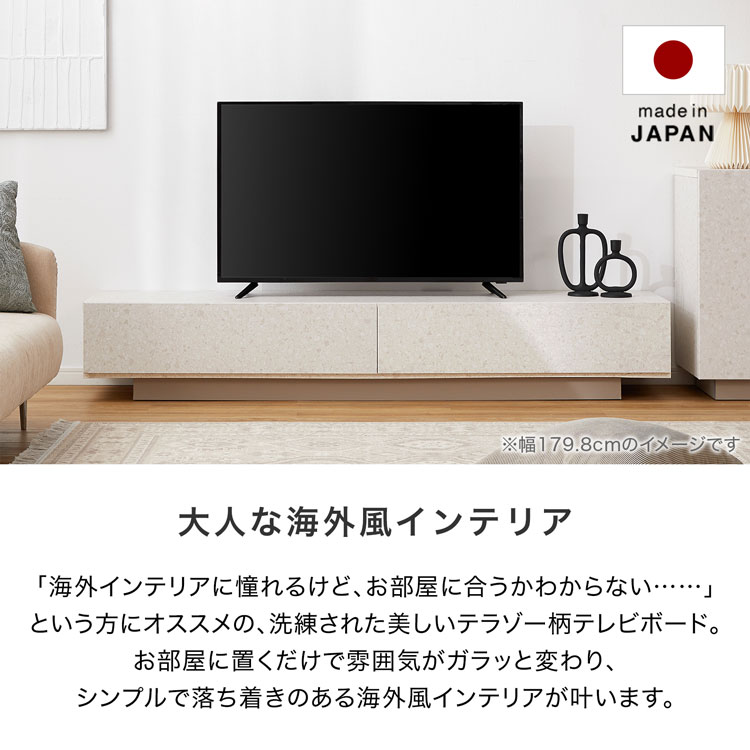 LOWYA（ロウヤ） テレビ台 国産 テレビボード 半完成品 ローボード 幅
