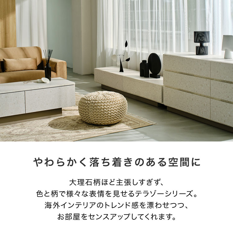 LOWYA（ロウヤ） テレビ台 国産 テレビボード 半完成品 ローボード 幅