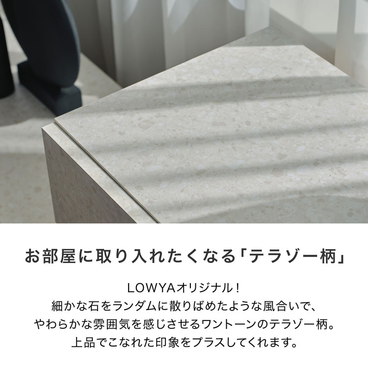 LOWYA（ロウヤ） テレビ台 国産 テレビボード 半完成品 ローボード 幅