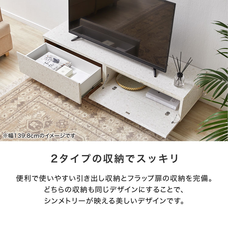 LOWYA（ロウヤ） テレビ台 国産 テレビボード 半完成品 ローボード 幅