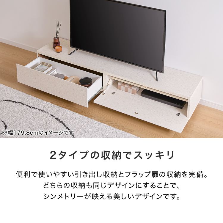 LOWYA（ロウヤ） テレビ台 国産 テレビボード 半完成品 ローボード 幅