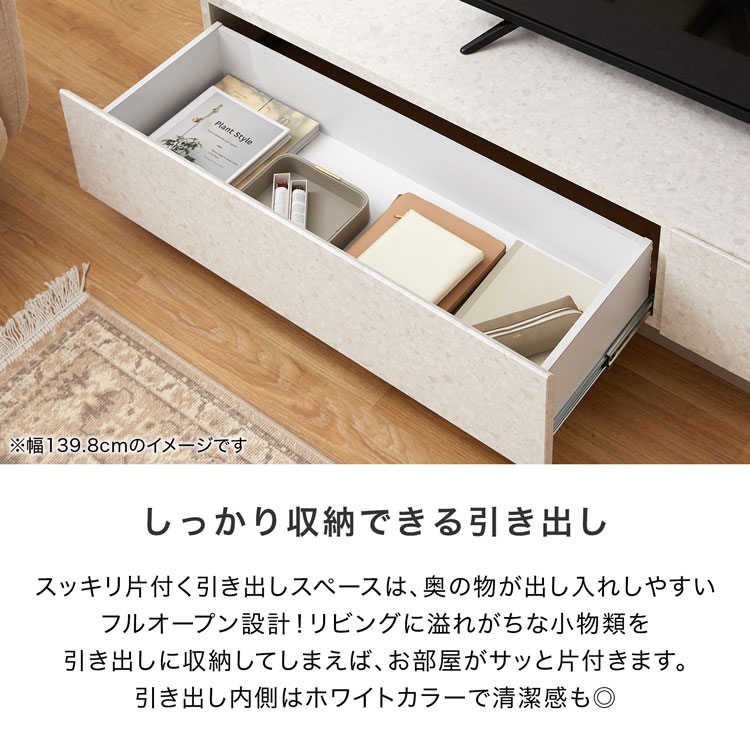 LOWYA（ロウヤ） テレビ台 国産 テレビボード 半完成品 ローボード 幅