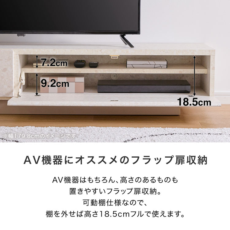 LOWYA（ロウヤ） テレビ台 国産 テレビボード 半完成品 ローボード 幅
