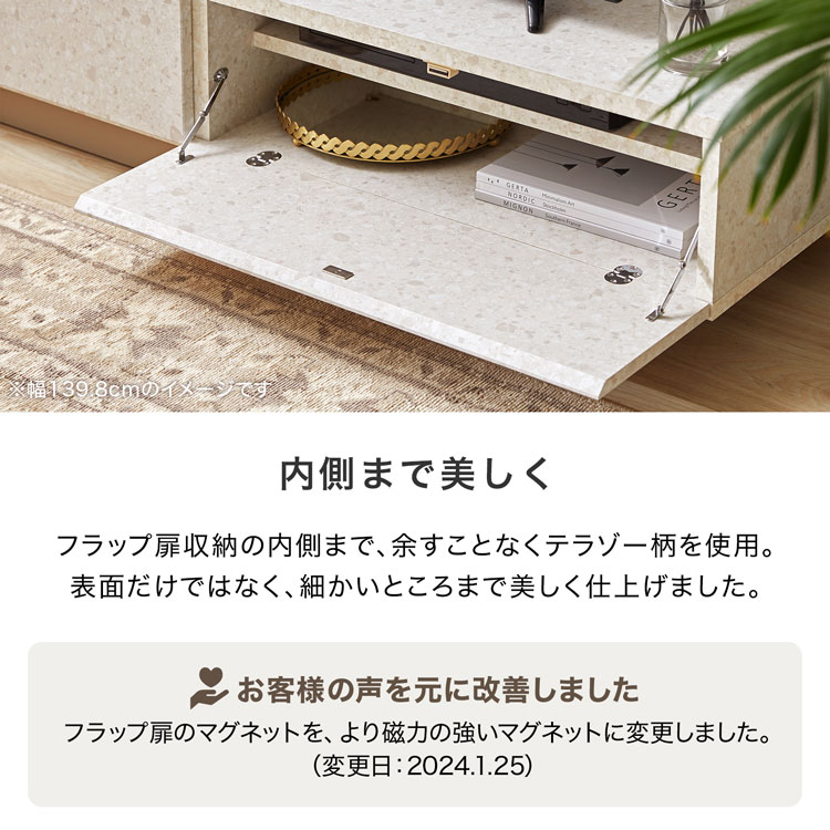 LOWYA（ロウヤ） テレビ台 国産 テレビボード 半完成品 ローボード 幅