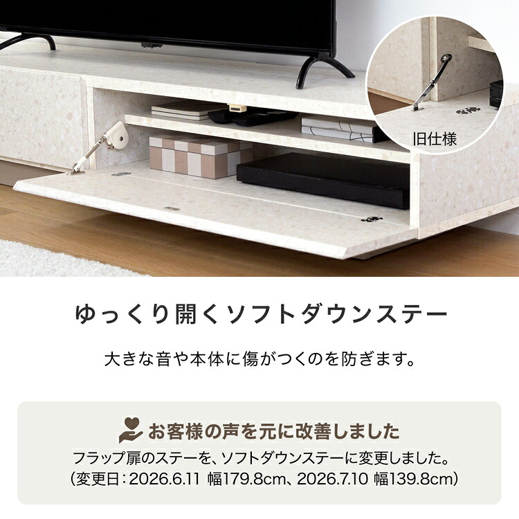 LOWYA（ロウヤ） テレビ台 国産 テレビボード 半完成品 ローボード 幅