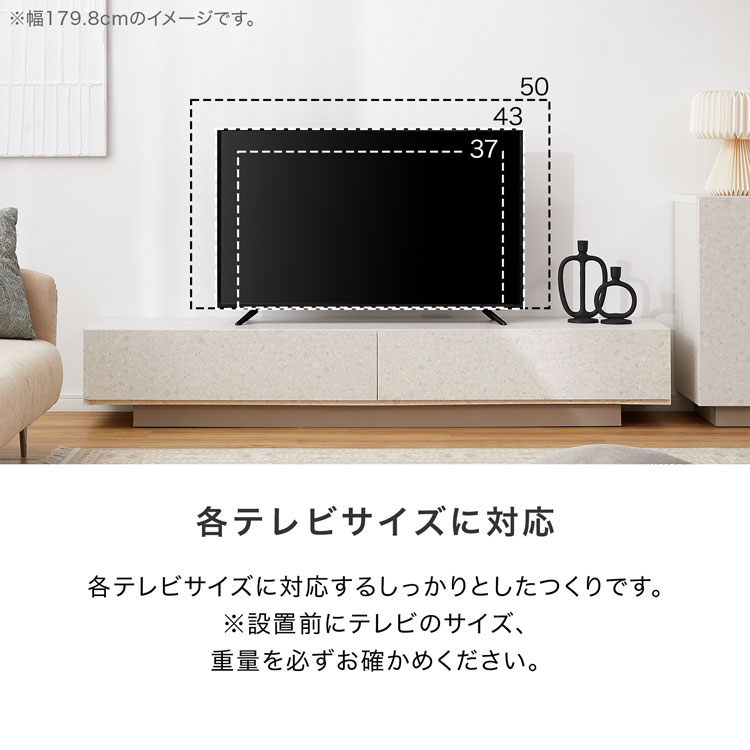 LOWYA（ロウヤ） テレビ台 国産 テレビボード 半完成品 ローボード 幅