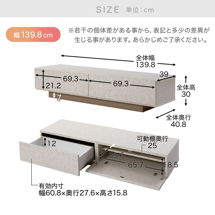 LOWYA（ロウヤ） テレビ台 国産 テレビボード 半完成品 ローボード 幅