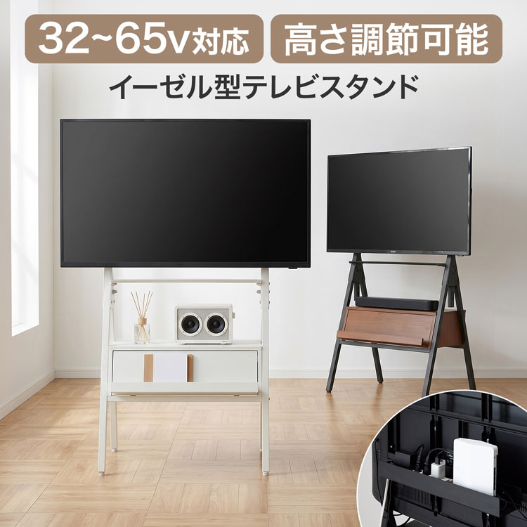 LOWYA（ロウヤ） TV台 テレビスタンド テレビ台 イーゼル 壁掛け風